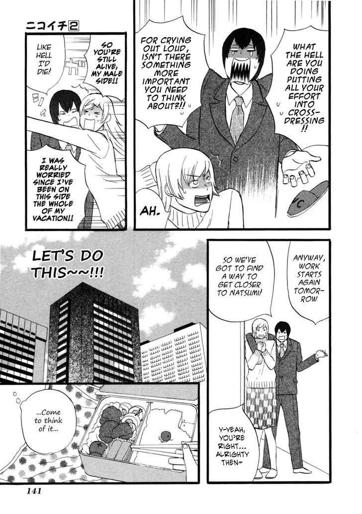 Read Gingitsune (en) Manga Online