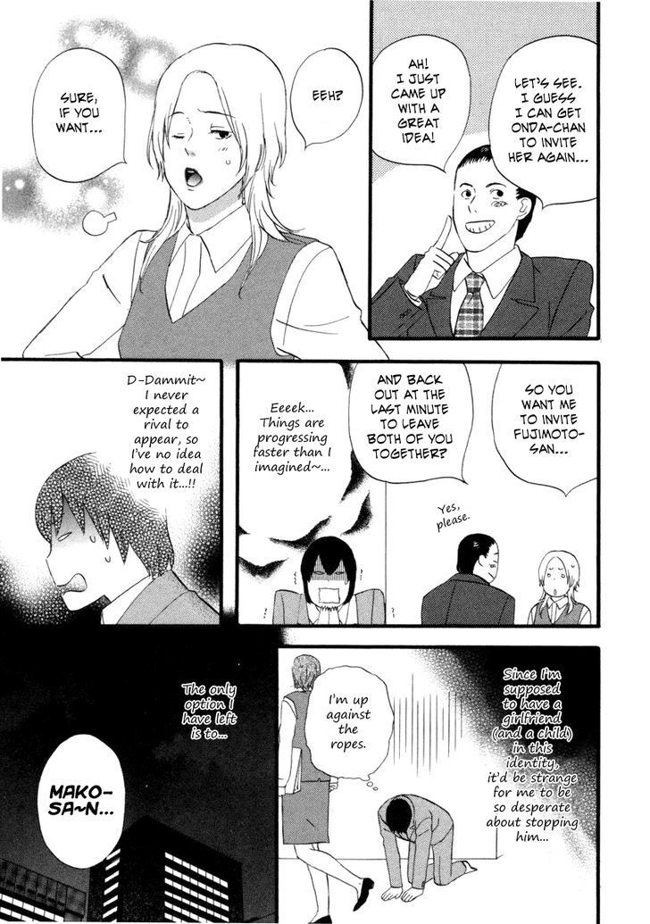 Read Gingitsune (en) Manga Online