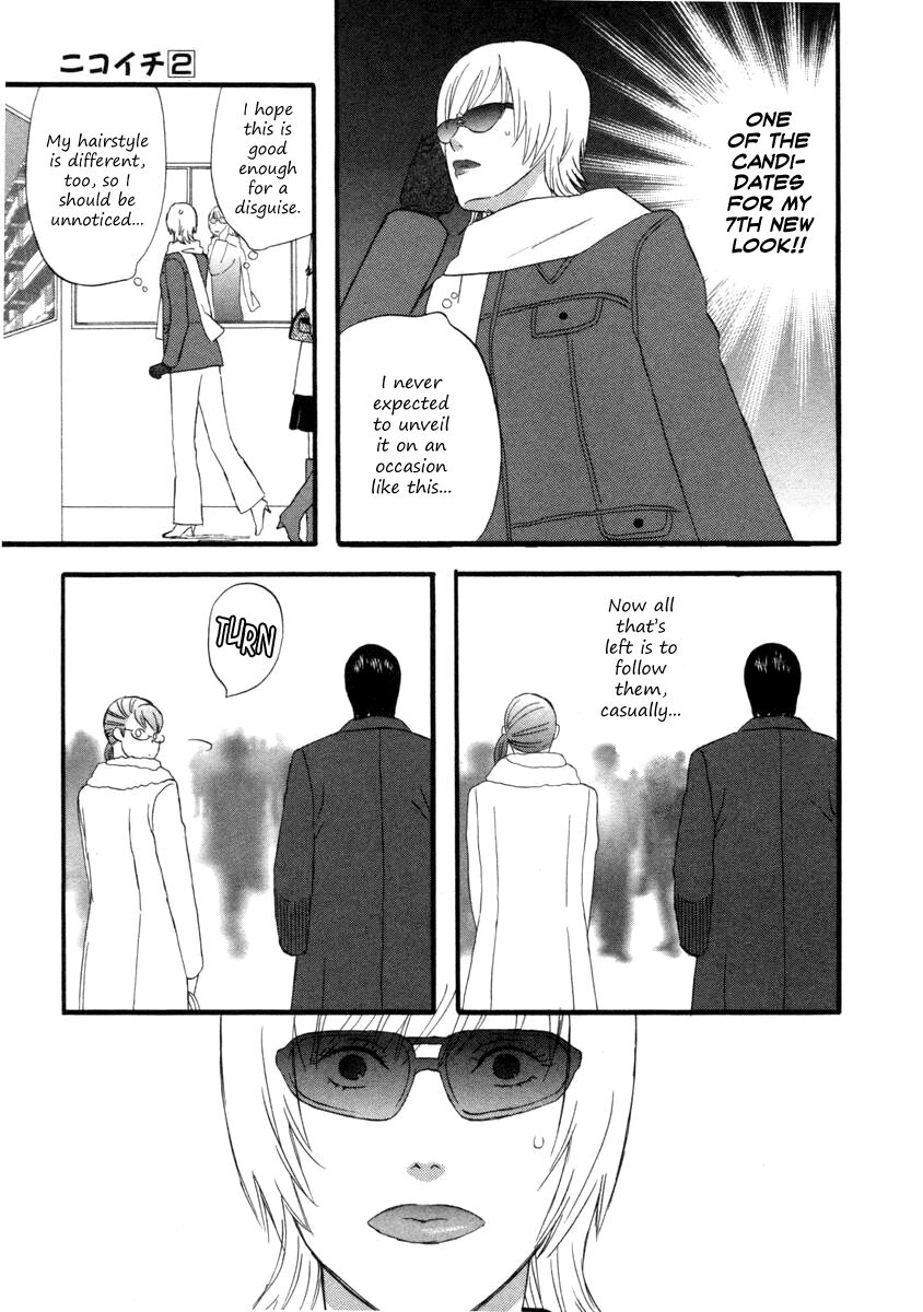 Read Gingitsune (en) Manga Online