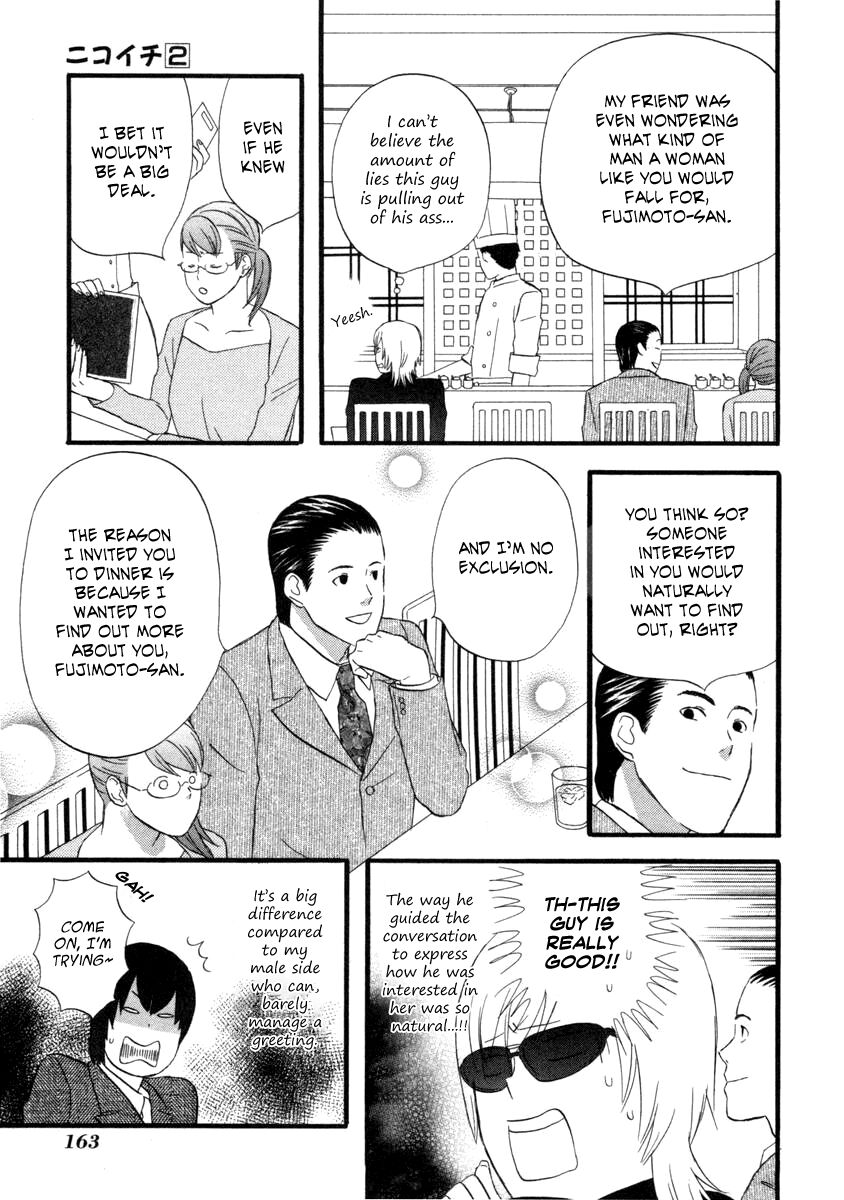 Read Gingitsune (en) Manga Online