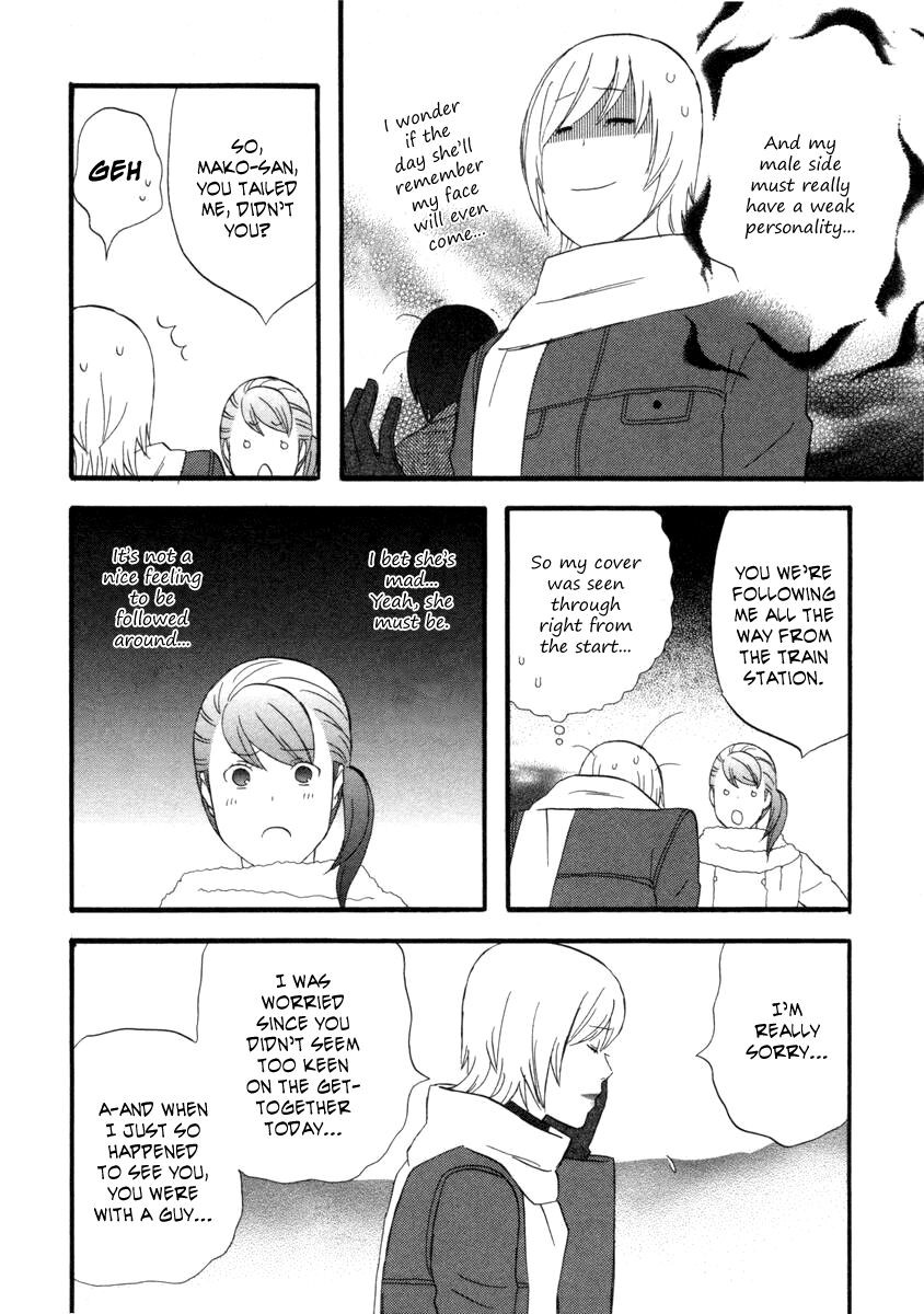 Read Gingitsune (en) Manga Online