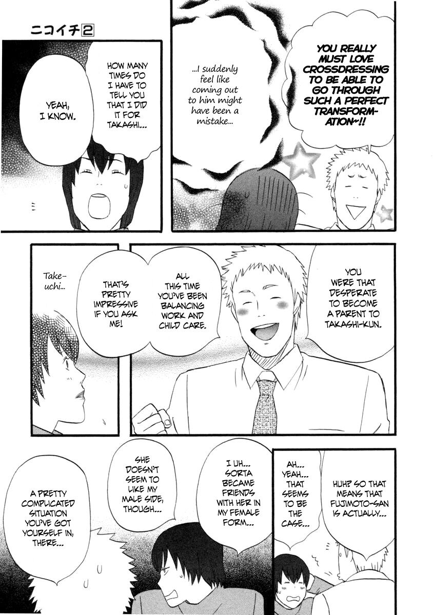 Read Gingitsune (en) Manga Online