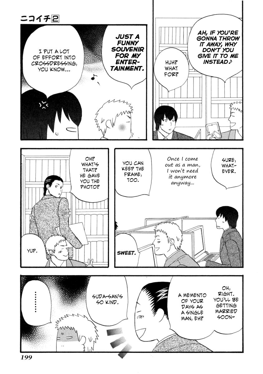 Read Gingitsune (en) Manga Online