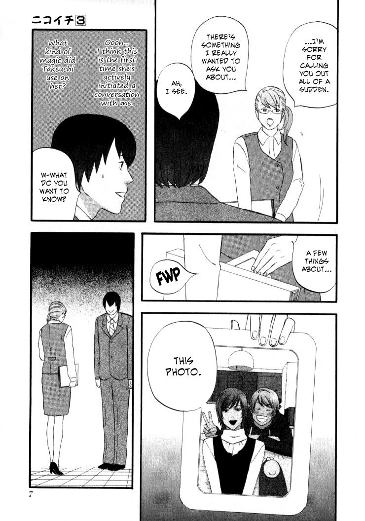 Read Gingitsune (en) Manga Online