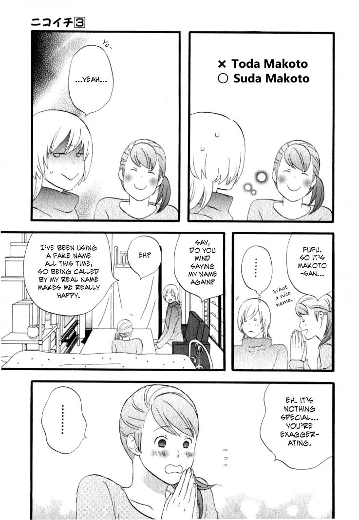 Read Gingitsune (en) Manga Online