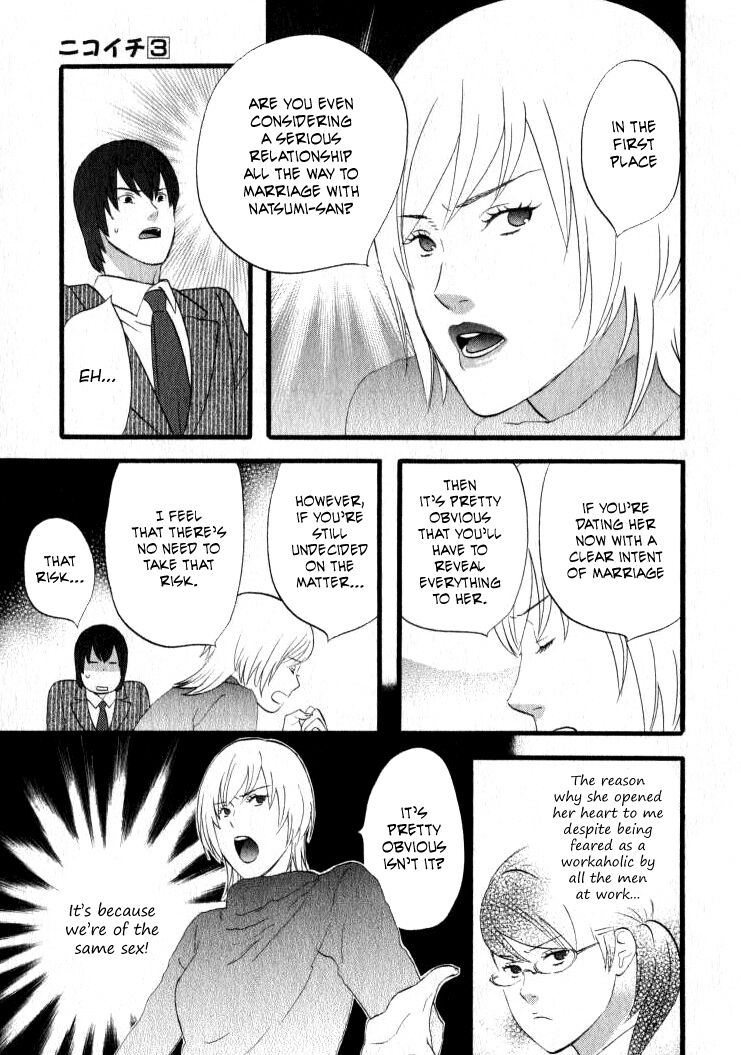 Read Gingitsune (en) Manga Online