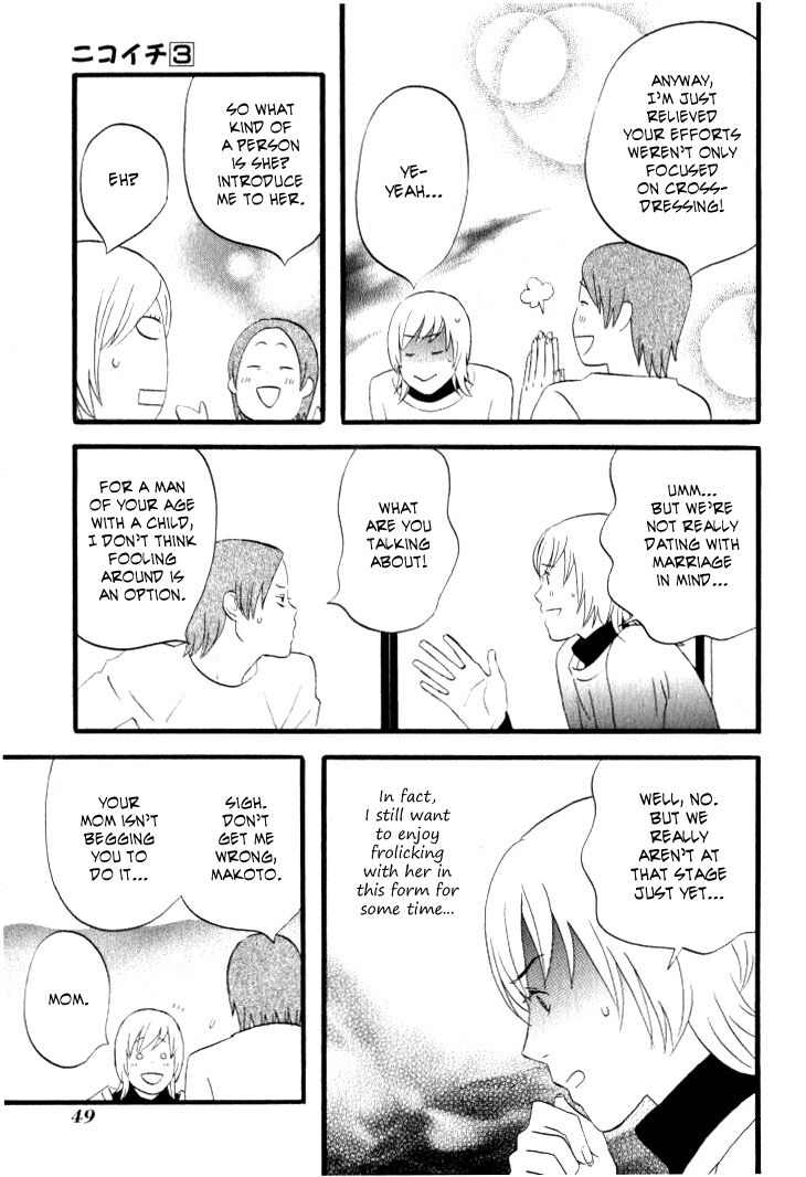 Read Gingitsune (en) Manga Online