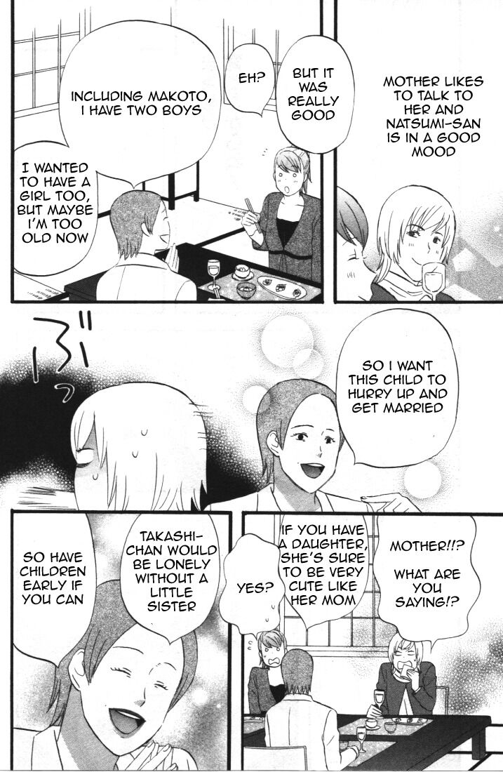 Read Gingitsune (en) Manga Online