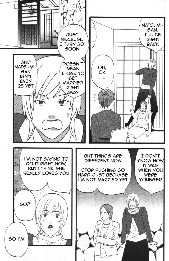 Read Gingitsune (en) Manga Online