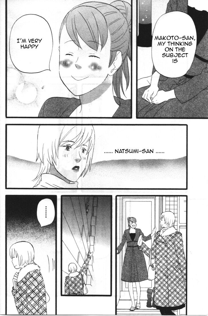 Read Gingitsune (en) Manga Online