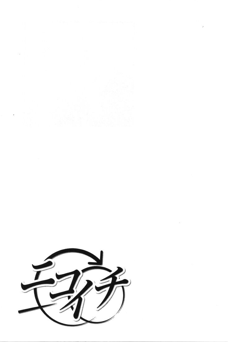 Read Gingitsune (en) Manga Online