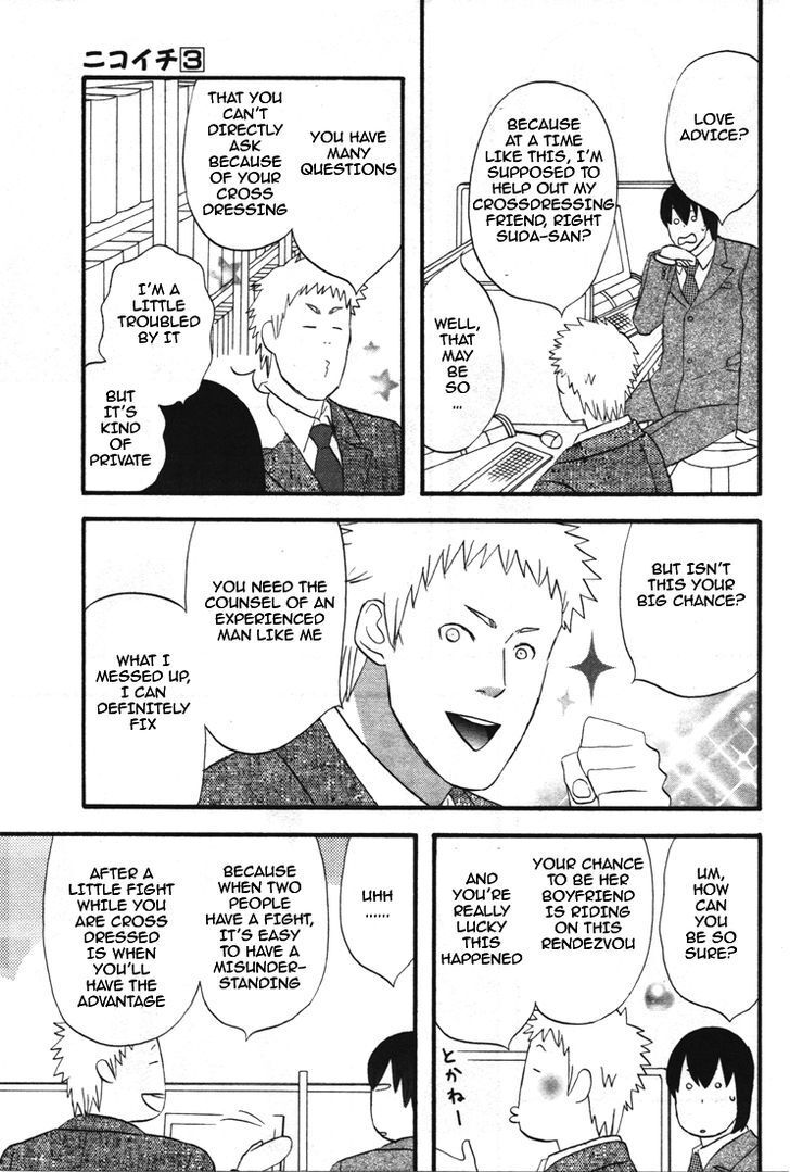 Read Gingitsune (en) Manga Online