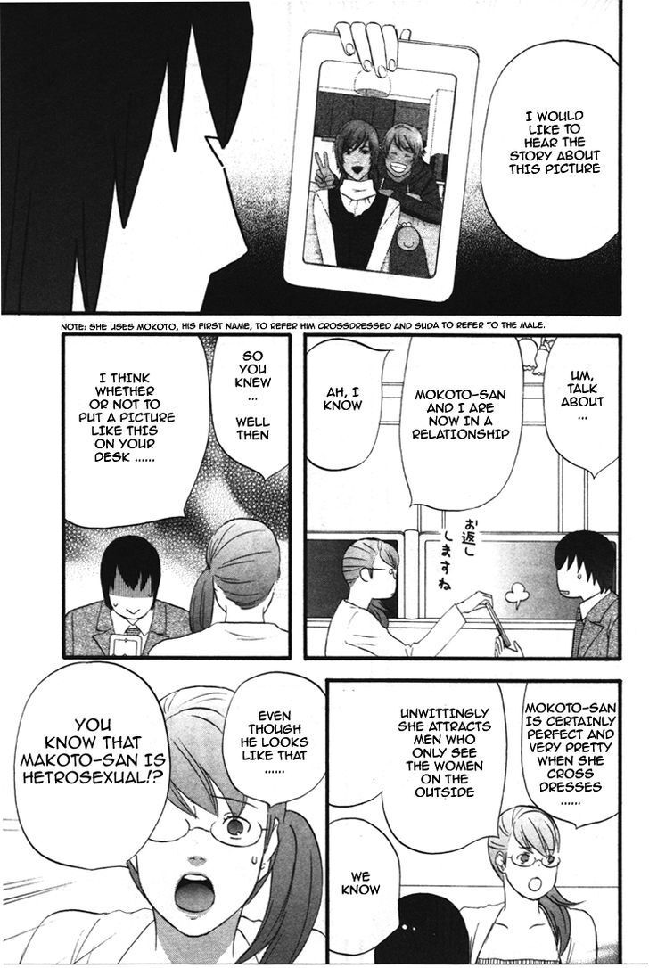 Read Gingitsune (en) Manga Online