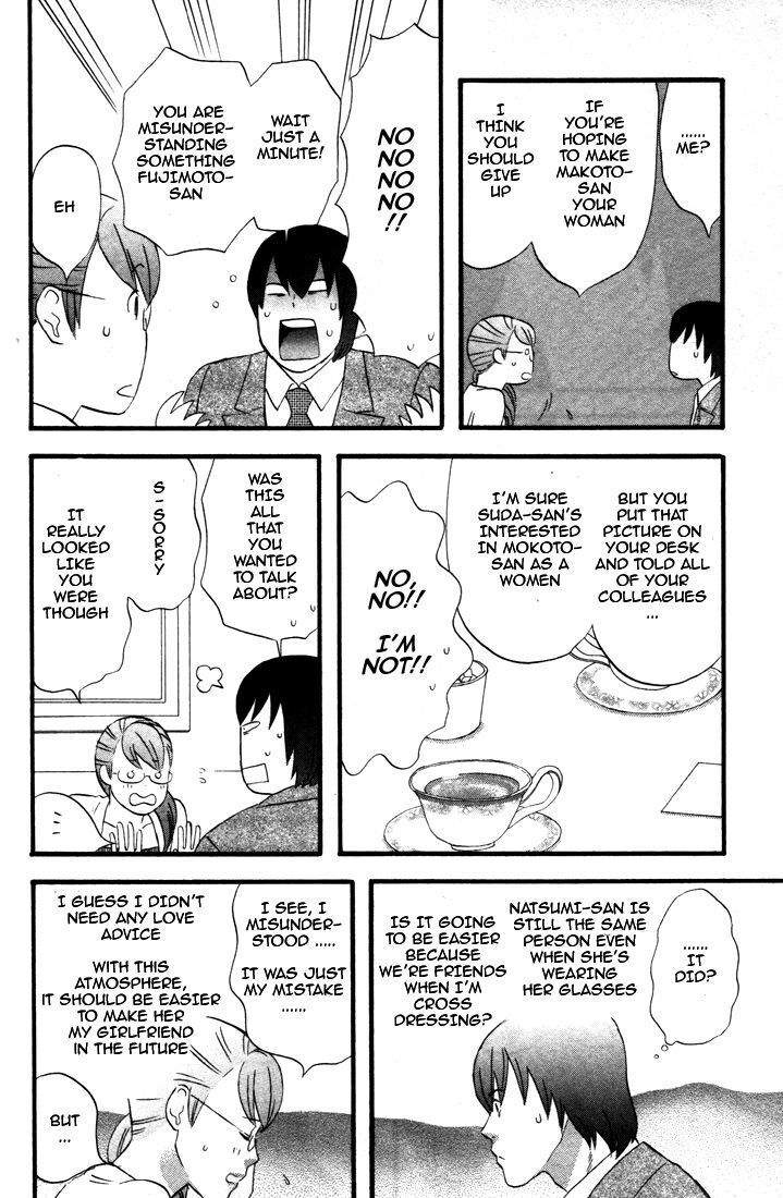 Read Gingitsune (en) Manga Online