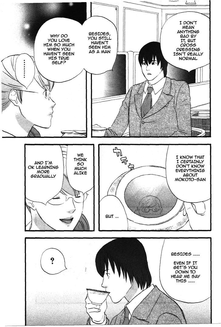 Read Gingitsune (en) Manga Online