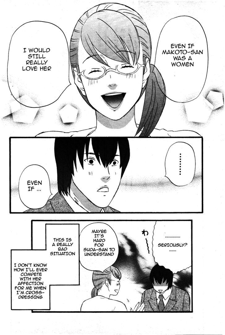 Read Gingitsune (en) Manga Online