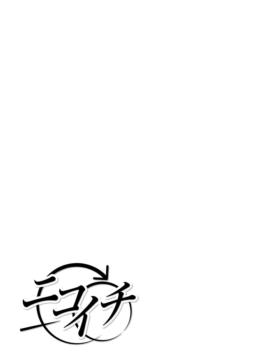 Read Gingitsune (en) Manga Online