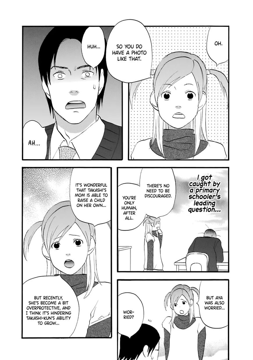 Read Gingitsune (en) Manga Online