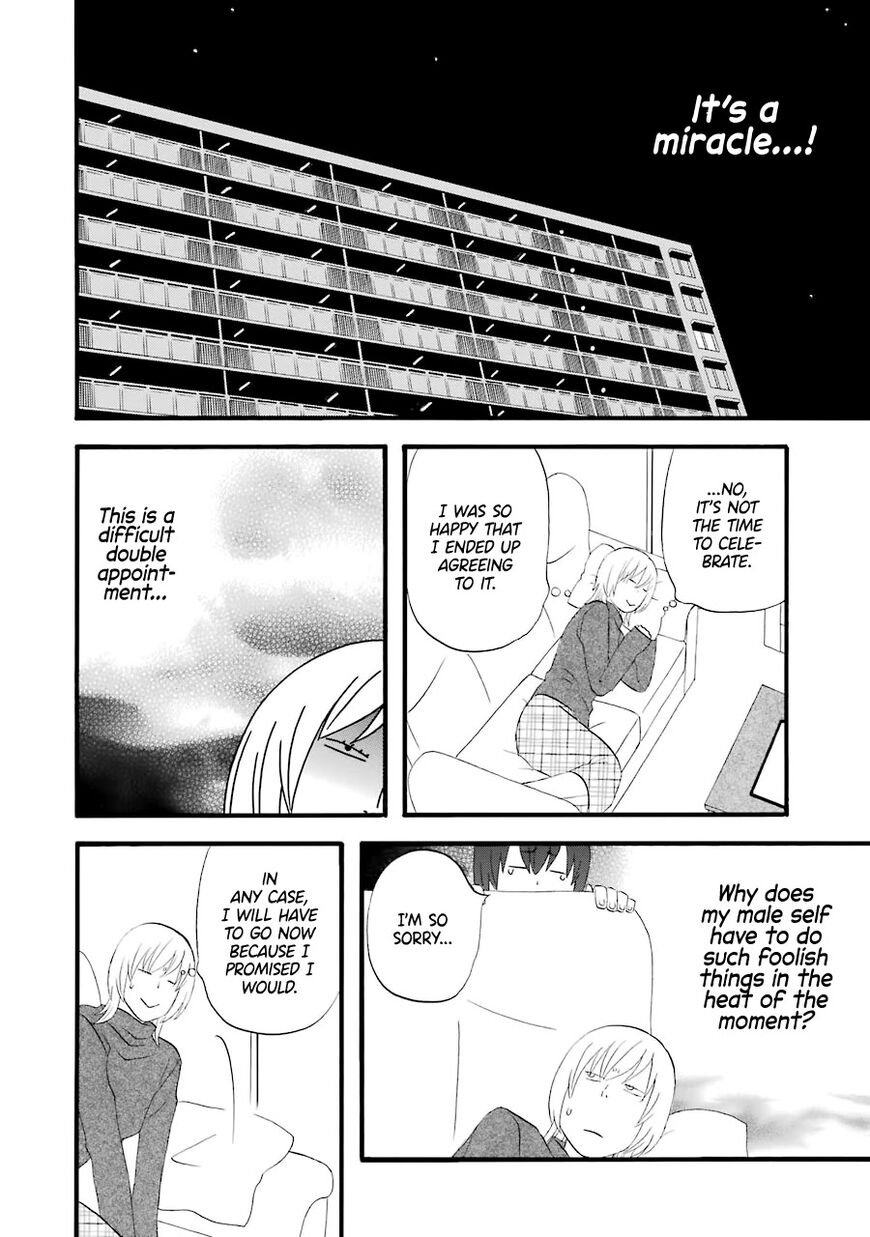 Read Gingitsune (en) Manga Online