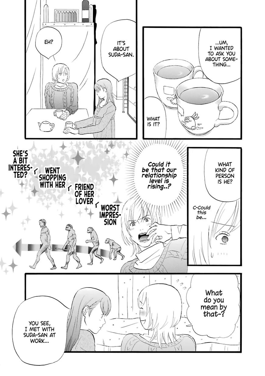 Read Gingitsune (en) Manga Online