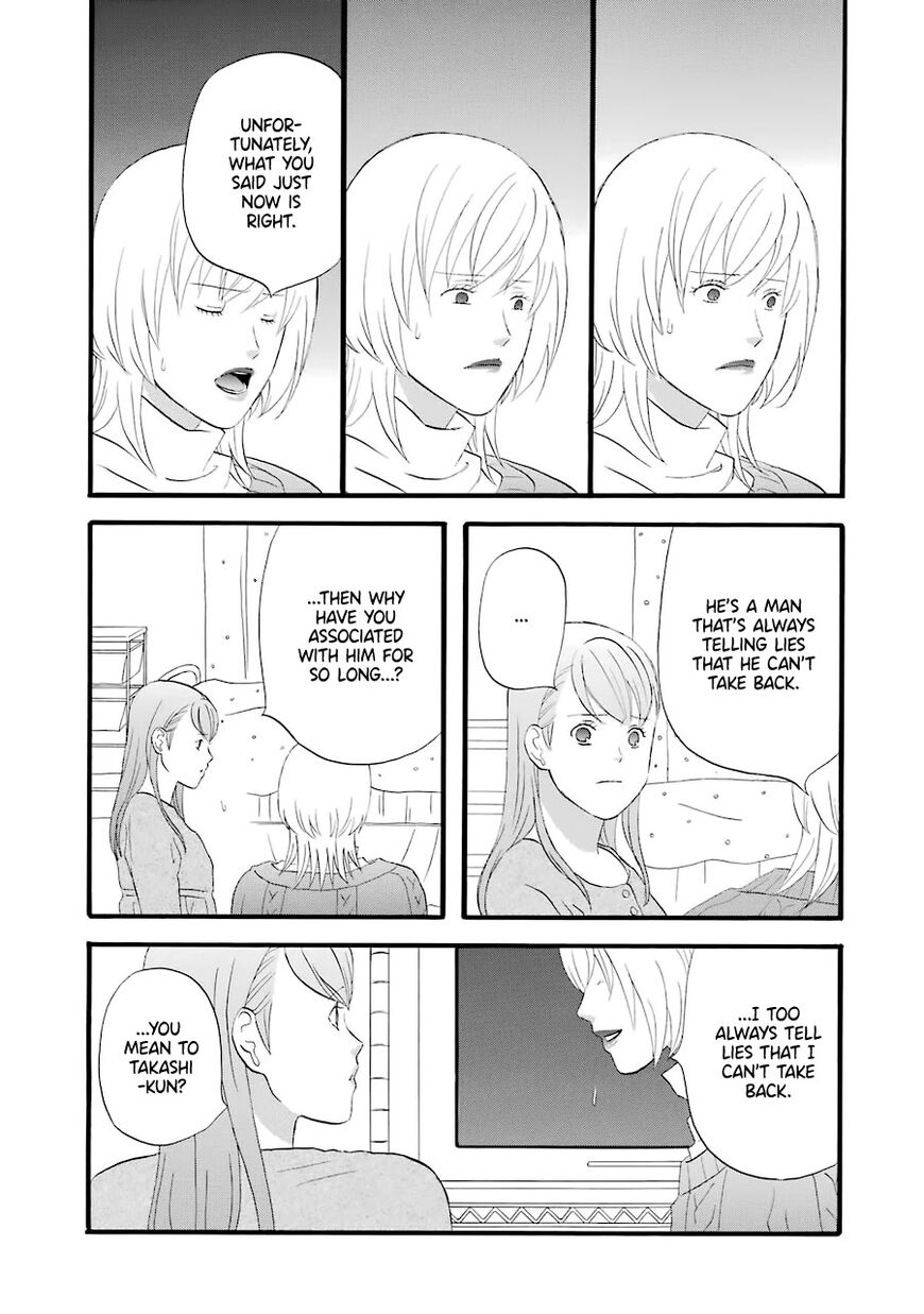 Read Gingitsune (en) Manga Online