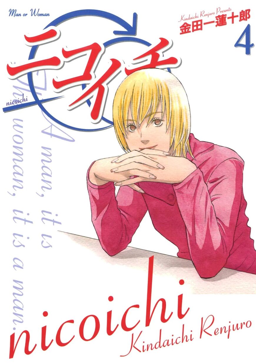 Read Gingitsune (en) Manga Online