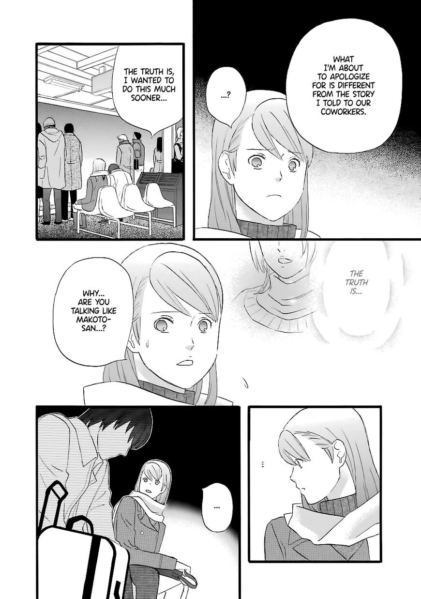 Read Gingitsune (en) Manga Online