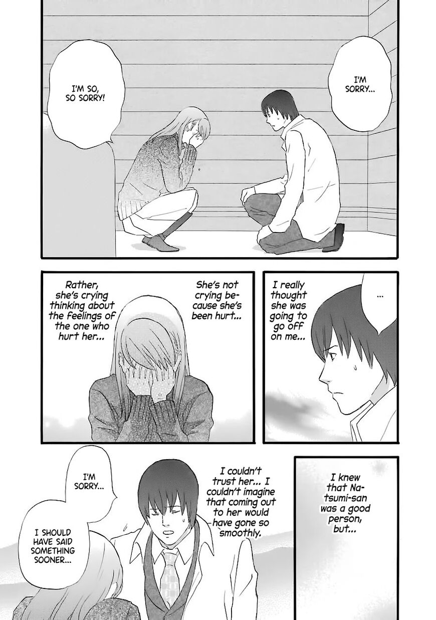 Read Gingitsune (en) Manga Online