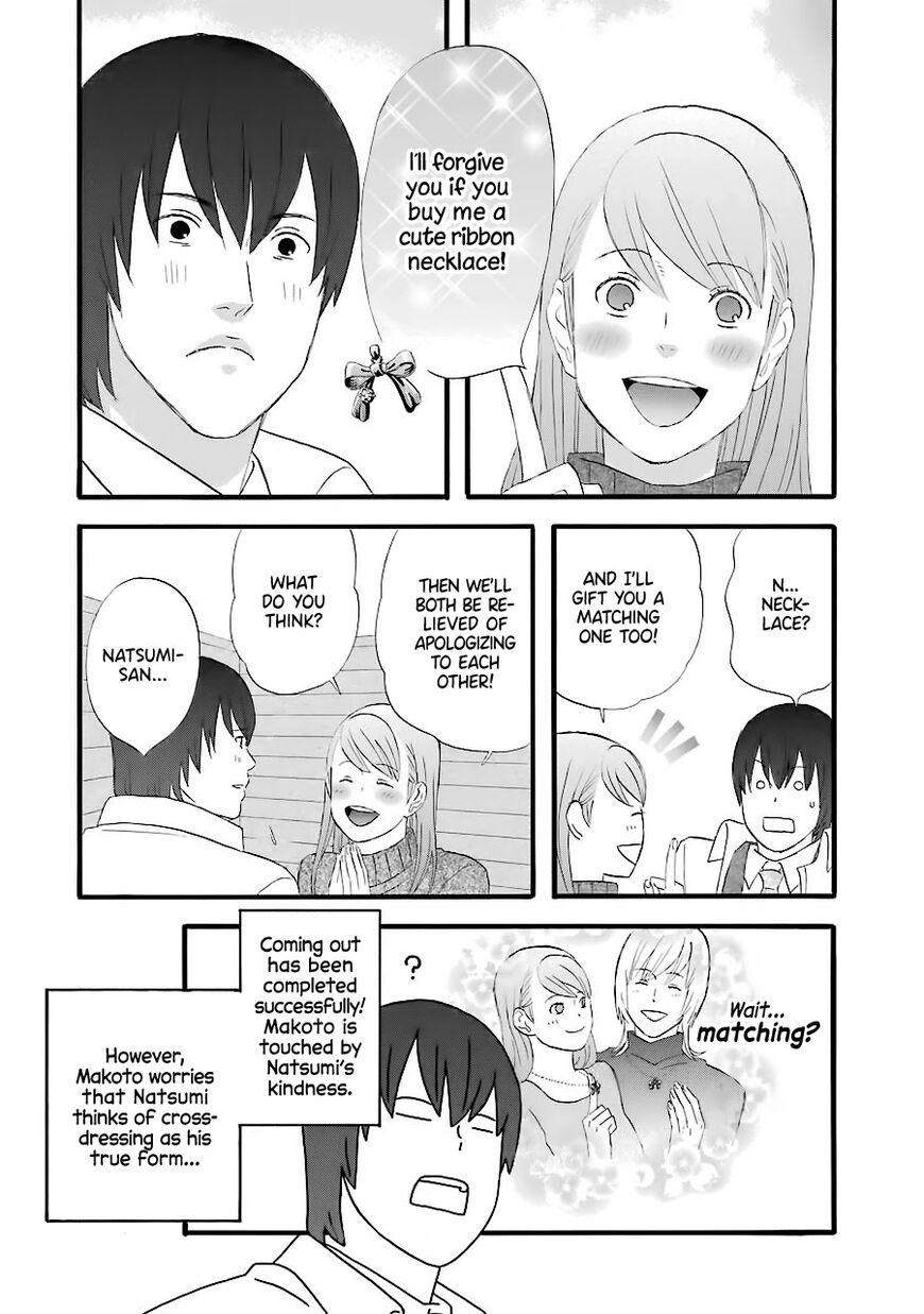 Read Gingitsune (en) Manga Online