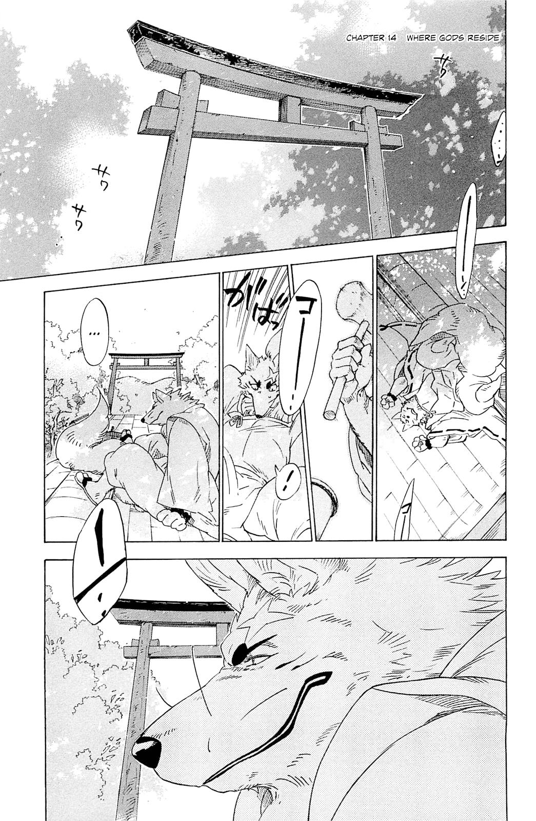 Read Gingitsune (en) Manga Online