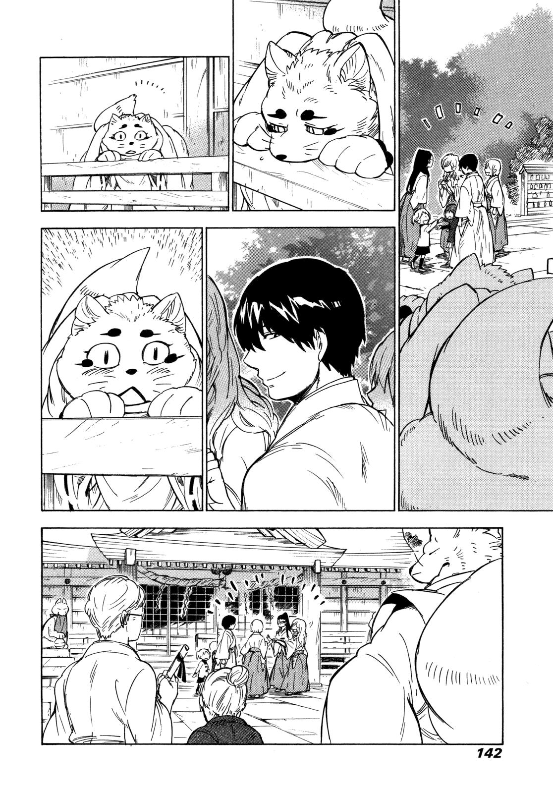 Read Gingitsune (en) Manga Online