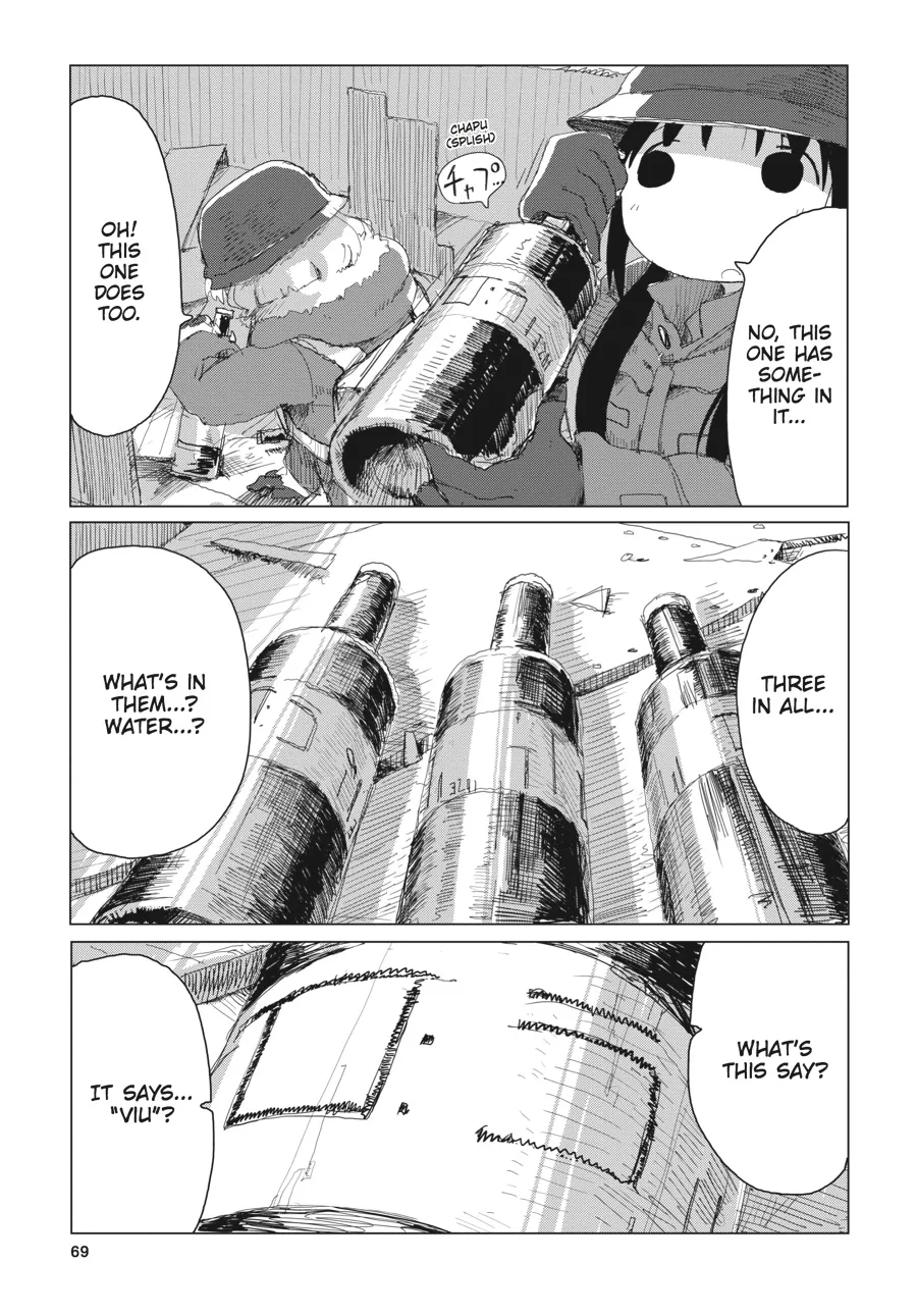 Read Girls' Last Tour (en) Manga Online