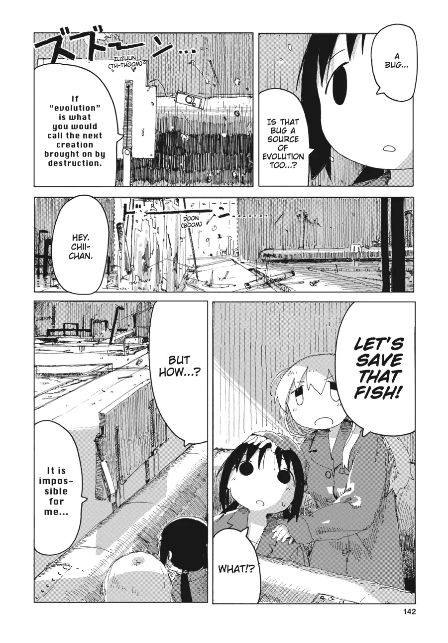 Read Girls' Last Tour (en) Manga Online