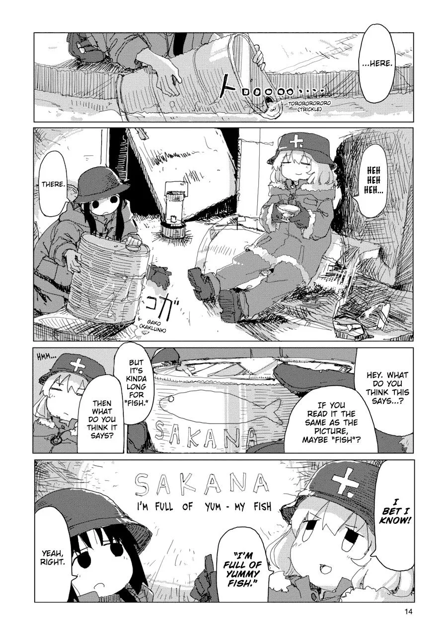 Read Girls' Last Tour (en) Manga Online