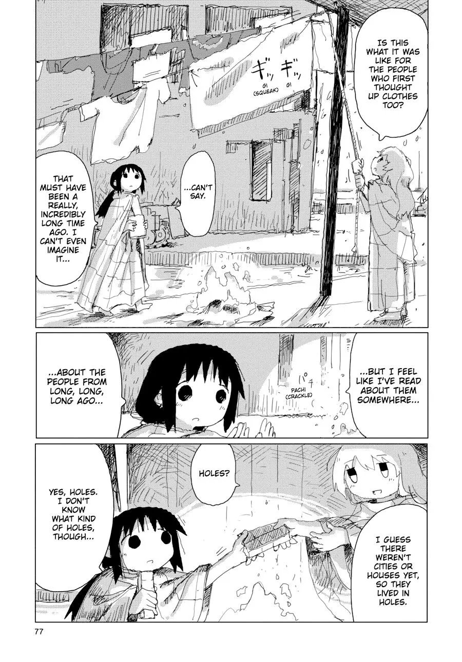 Read Girls' Last Tour (en) Manga Online