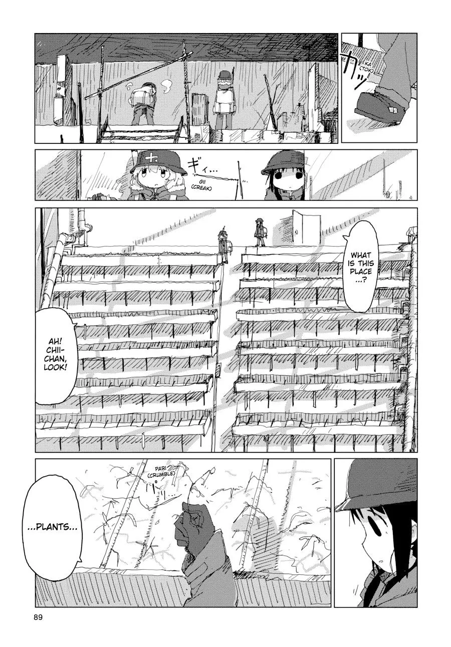 Read Girls' Last Tour (en) Manga Online