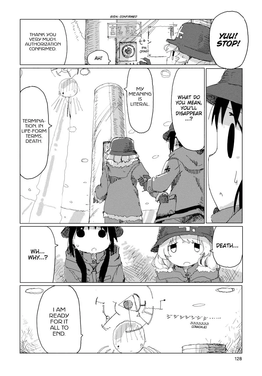 Read Girls' Last Tour (en) Manga Online