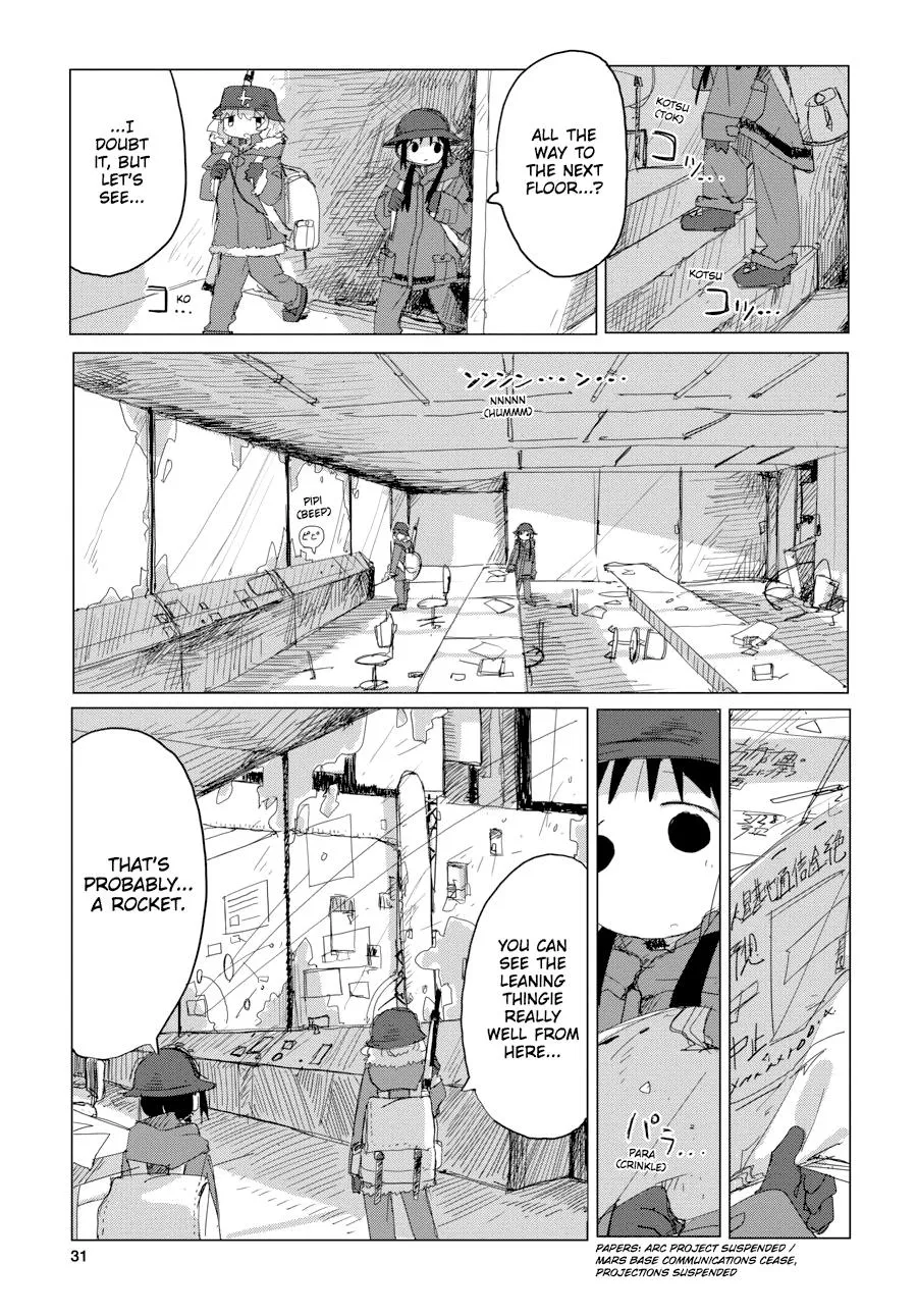 Read Girls' Last Tour (en) Manga Online