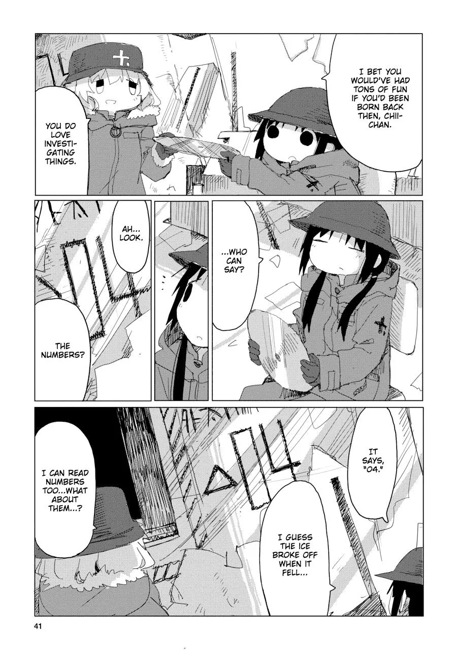 Read Girls' Last Tour (en) Manga Online