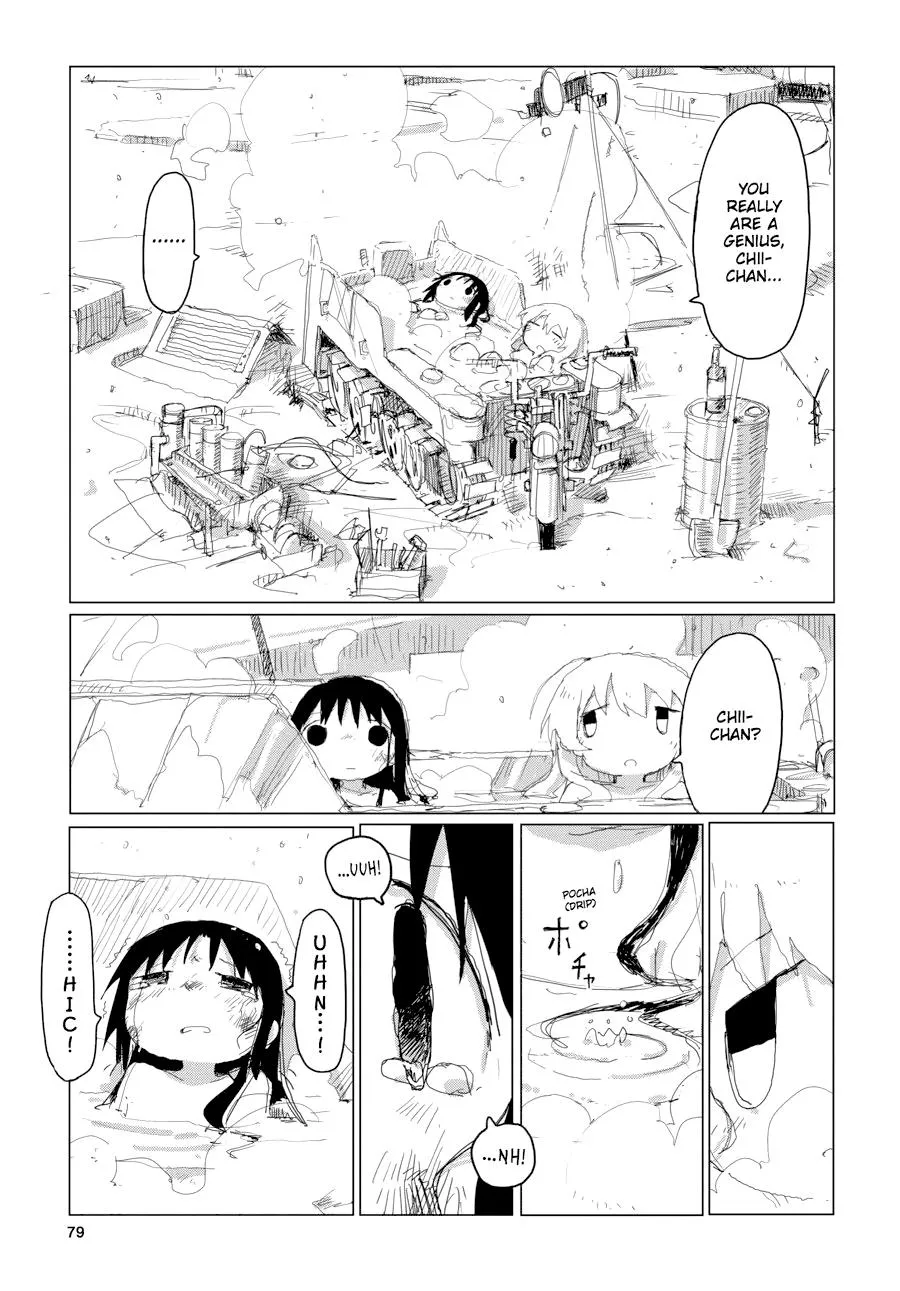 Read Girls' Last Tour (en) Manga Online