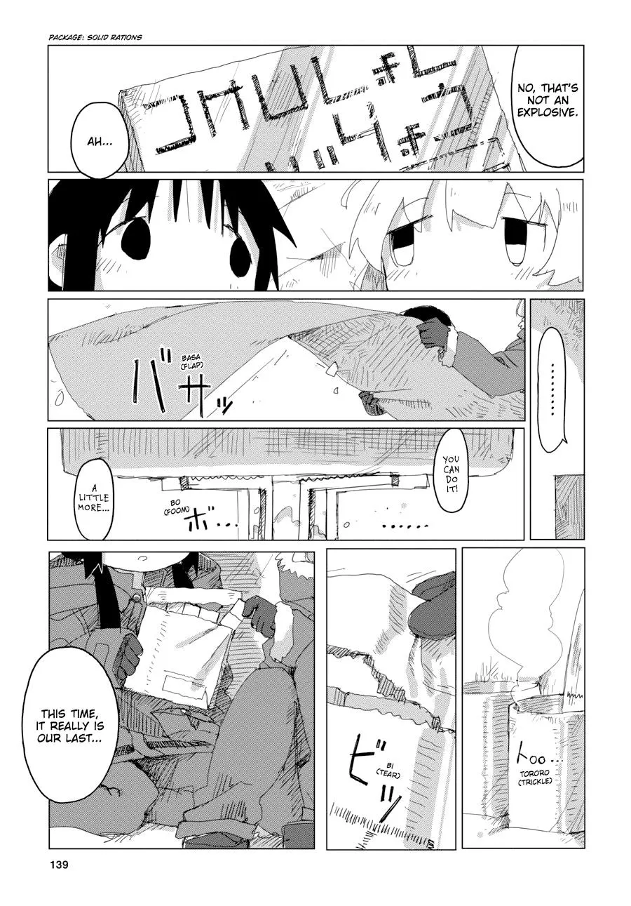 Read Girls' Last Tour (en) Manga Online