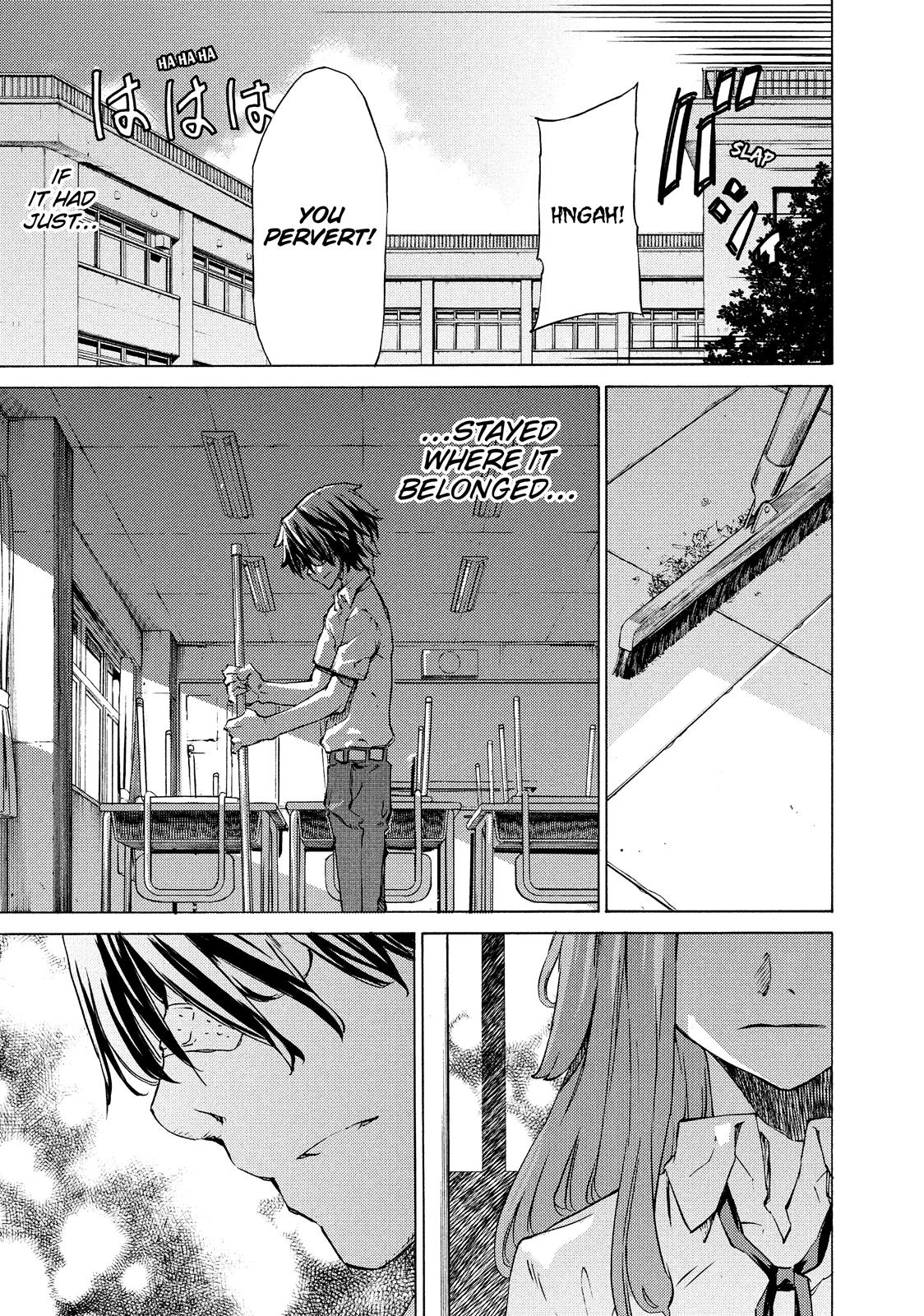 Read Gleipnir (en) Manga Online