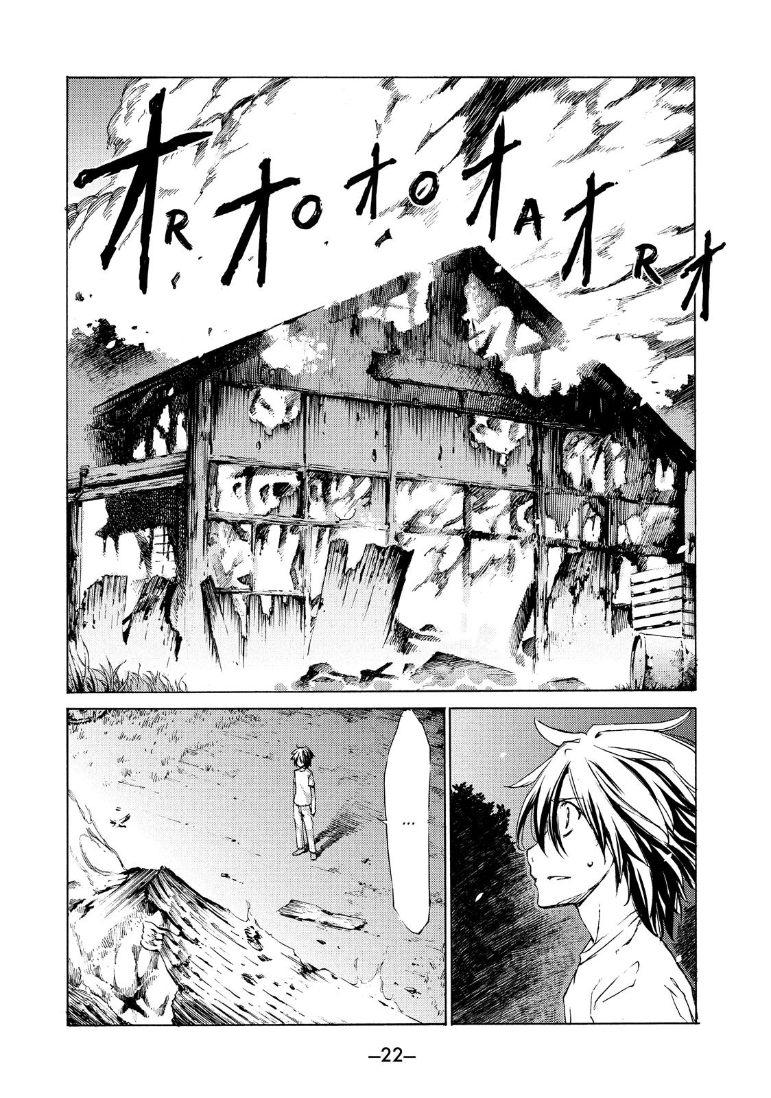 Read Gleipnir (en) Manga Online