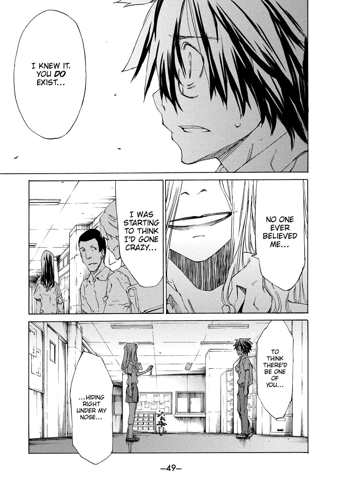 Read Gleipnir (en) Manga Online