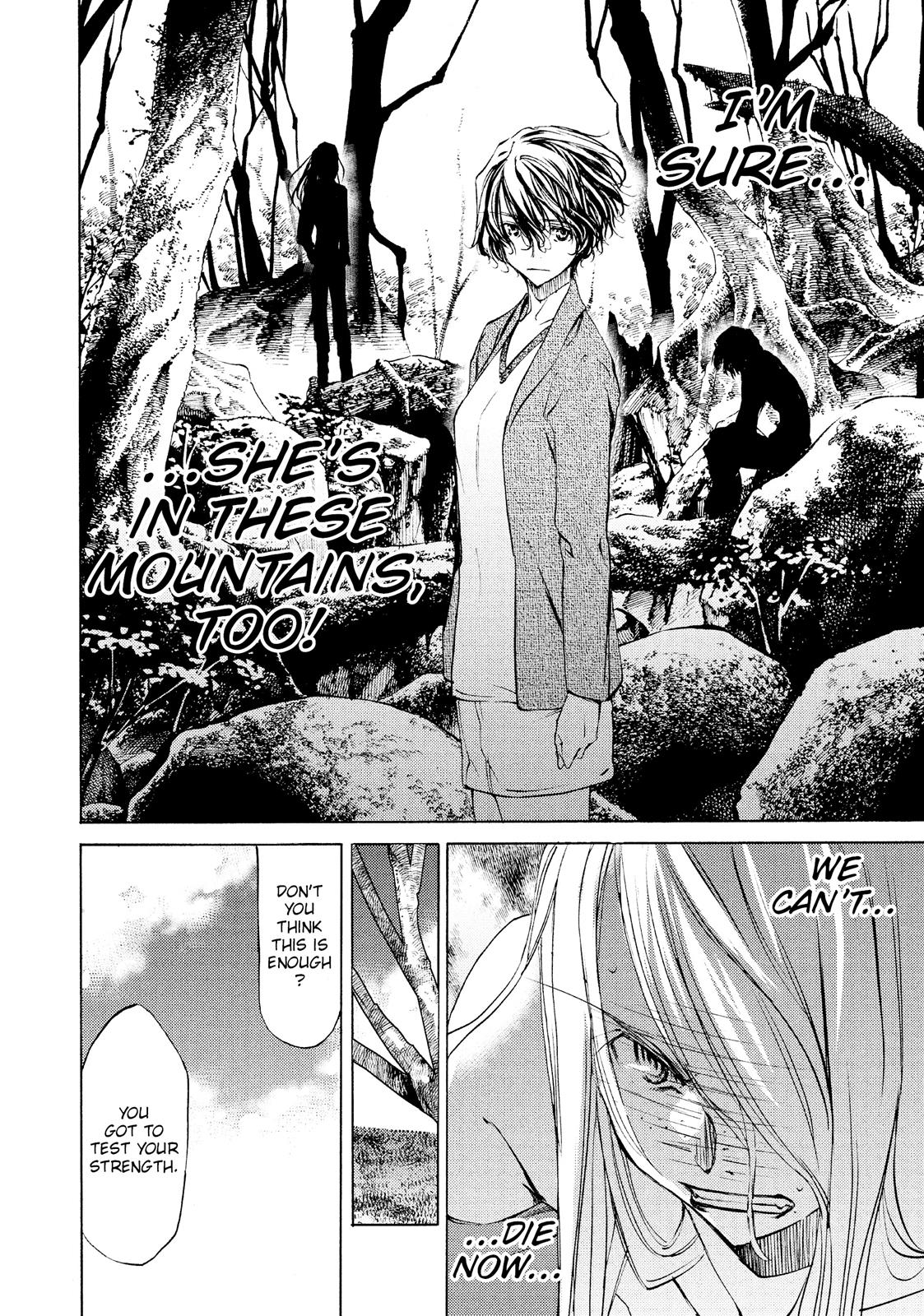 Read Gleipnir (en) Manga Online