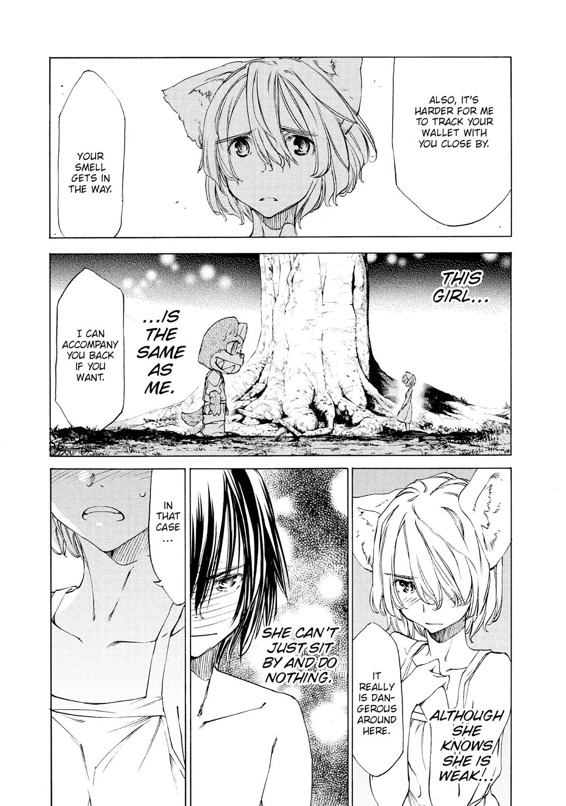 Read Gleipnir (en) Manga Online