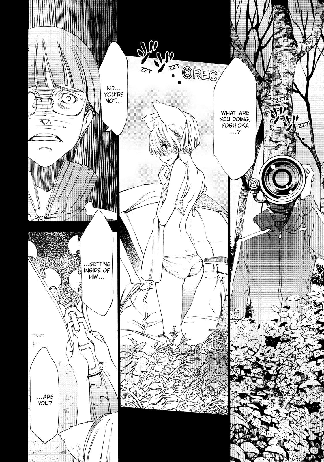 Read Gleipnir (en) Manga Online