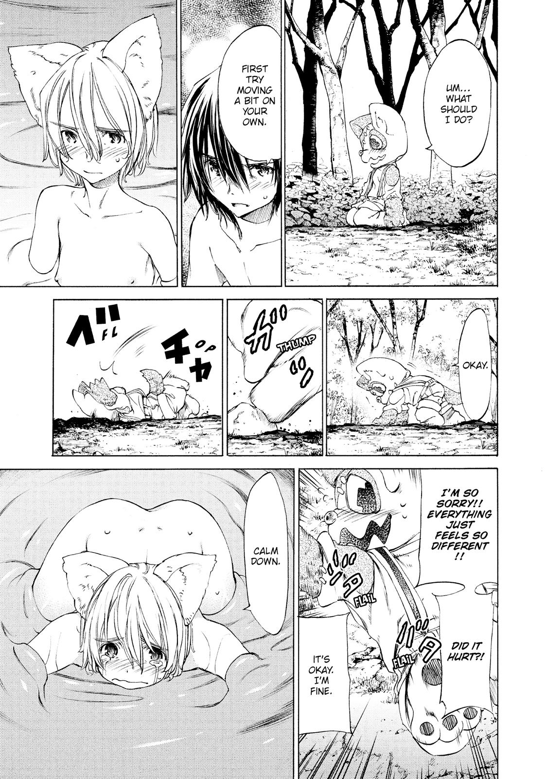 Read Gleipnir (en) Manga Online