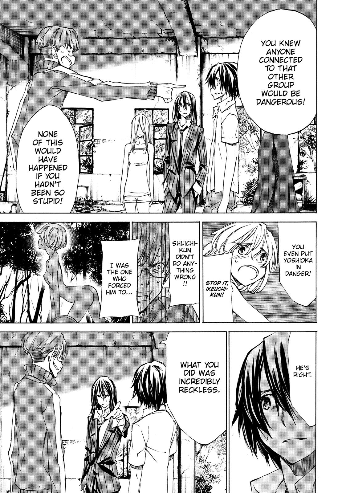 Read Gleipnir (en) Manga Online