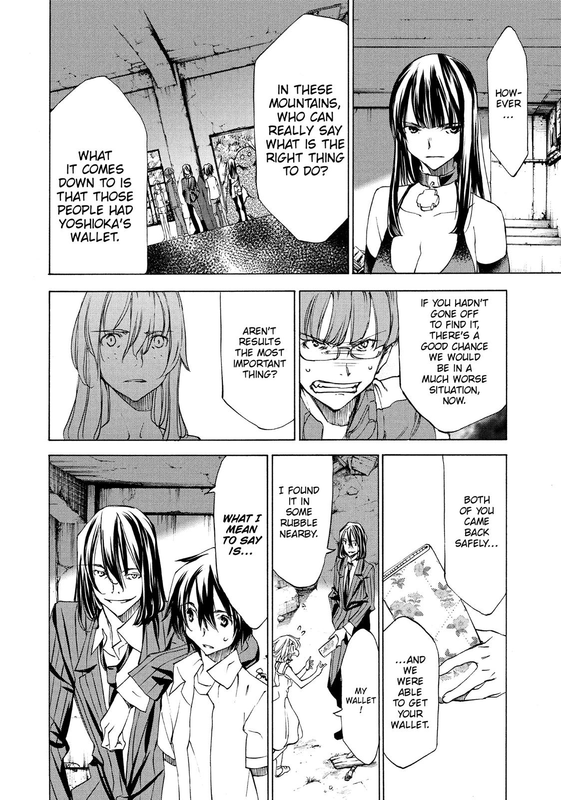 Read Gleipnir (en) Manga Online